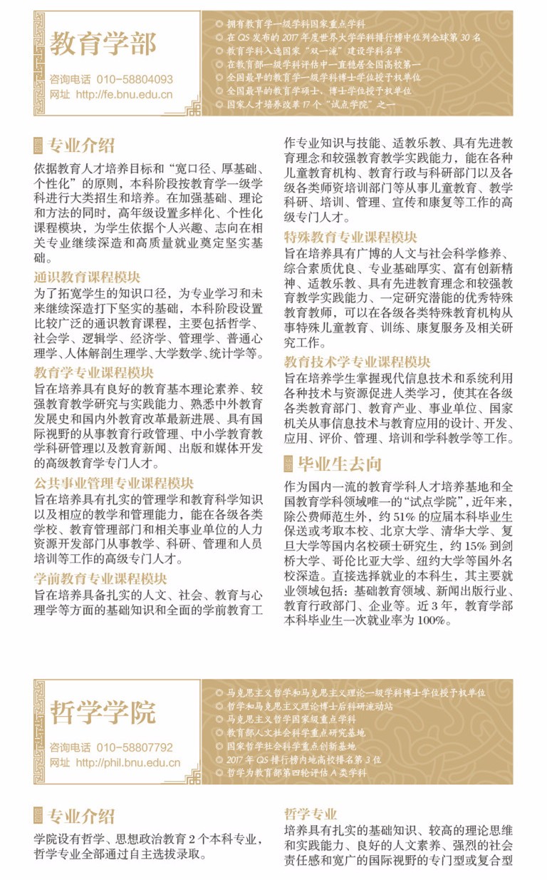 20180601152783661877607633.jpg 20180601152783661877607633.jpg