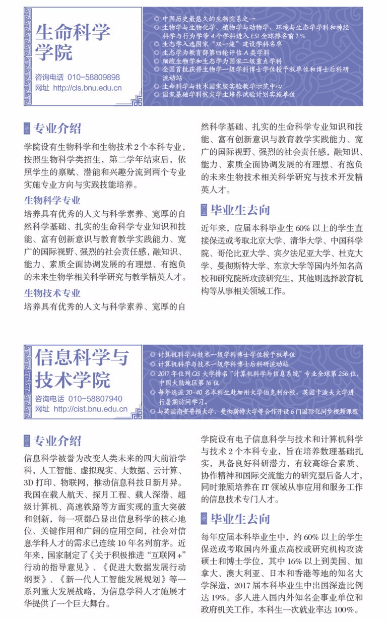 20180601152783662016901375.jpg 20180601152783662016901375.jpg