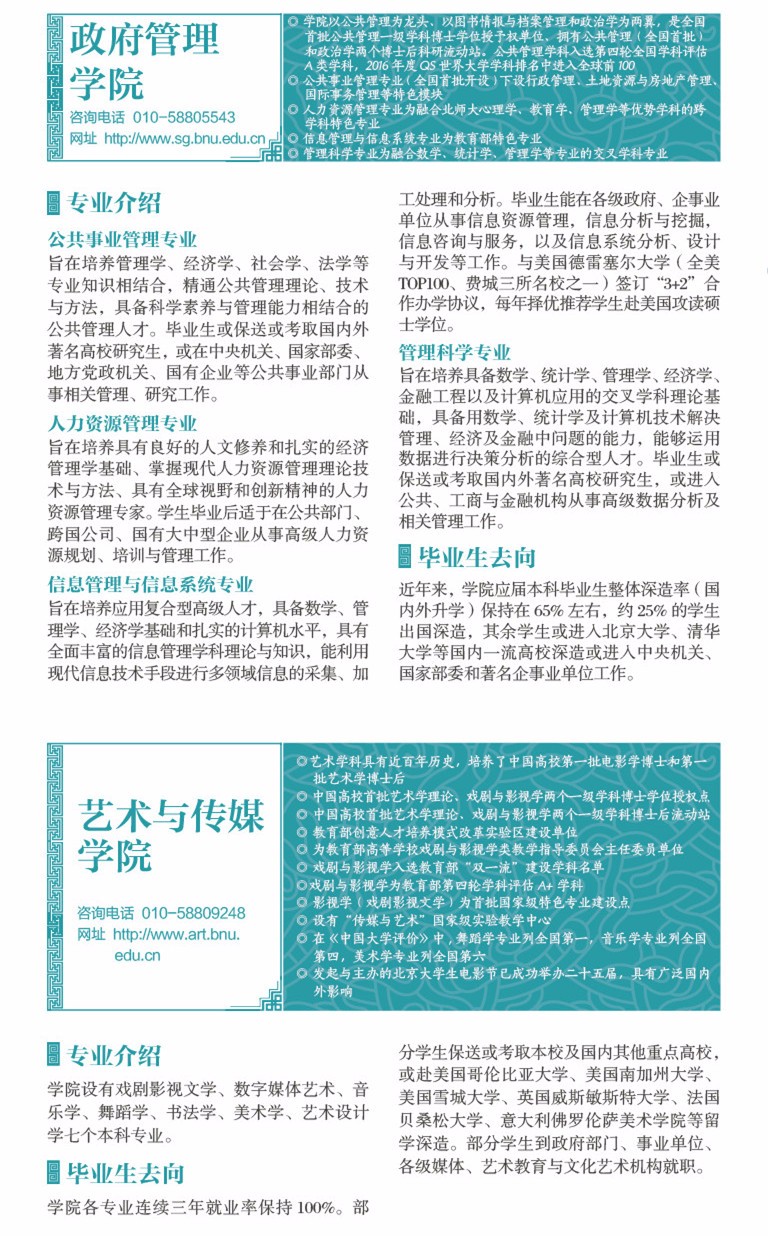 20180601152783662037507851.jpg 20180601152783662037507851.jpg